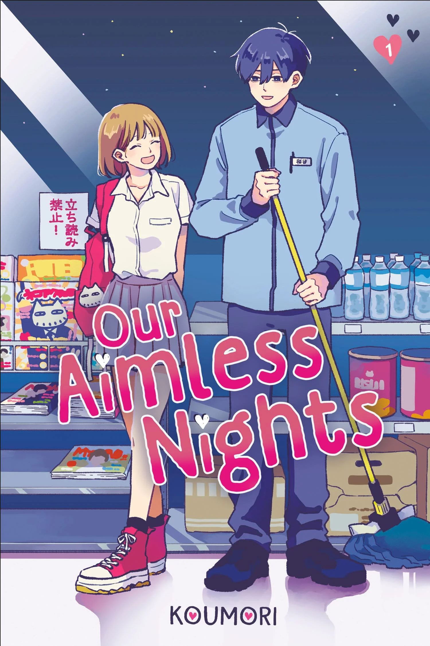 Our Aimless Nights, Volume 1 HC