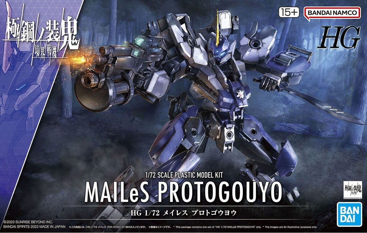 Bandai: Gundam - HG Mailes Protogouyo 1:72