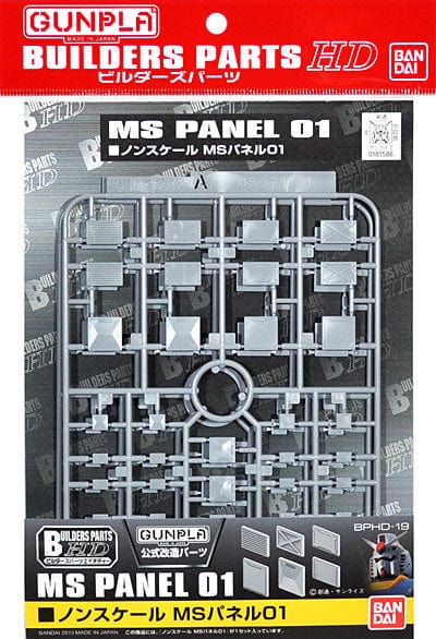 Bandai: Gunpla Builders Parts HD - MS Panel 01