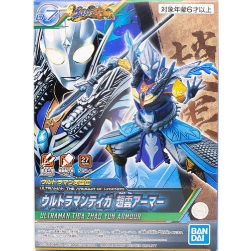 Bandai: Ultraman - The Armor of Legend TigaZhao