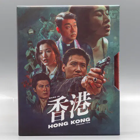 BR: Made in Hong Kong - Volume #2