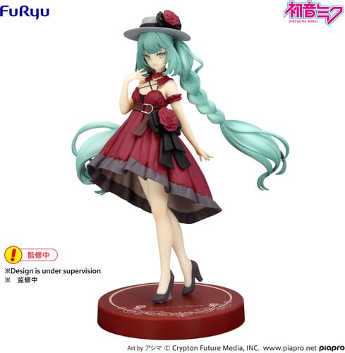 Furyu: Hatsune Miku - Outing Red Dress (Trio-Try-It) - Image 6