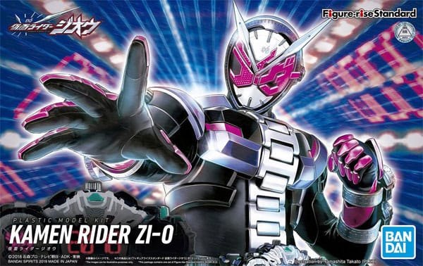 Model Kit- Kamen Rider Zi-O Fig-Rise Std