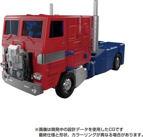 Hasbro: Transformers - MP-60 Jinrai (Takara Tomy Masterpiece) - Image 3
