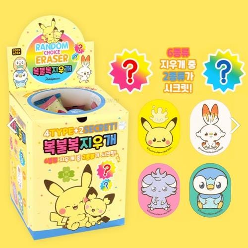 BCZShop: Pokemon - Mystery Eraser