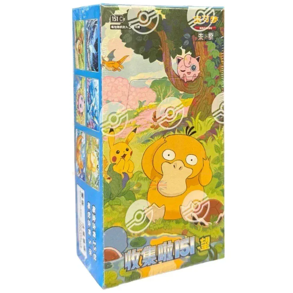 Simplified Chinese -  Pokemon 151 HOPE Vol 2 Booster Box JUMBO